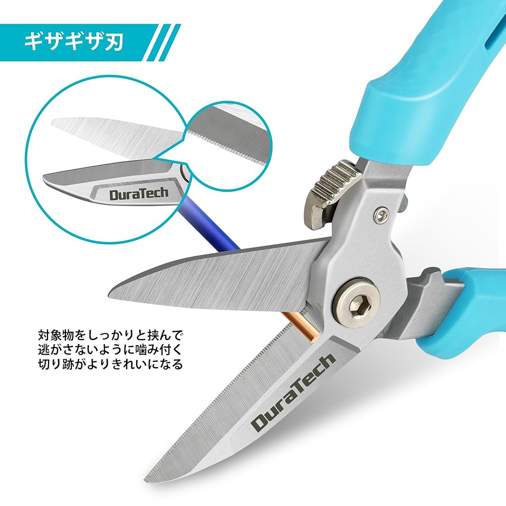 万能バサミ 楽天市場】SK11 万能ハサミ SAD-200C 分別はさみ 万能はさみ